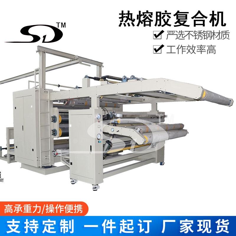 熱熔膠復(fù)合機(jī)，熱熔膠涂布機(jī)，服裝面料貼合設(shè)備，laminating machine