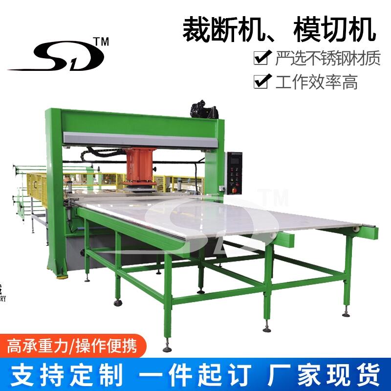 液壓裁斷機(jī),Cutting Machine