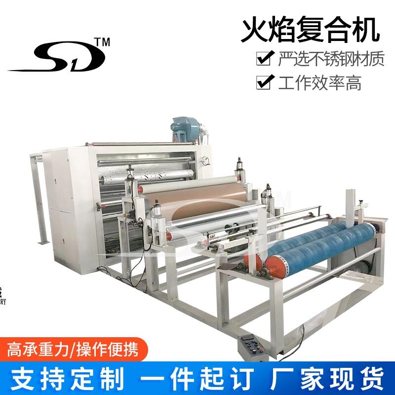 皮革海綿復(fù)合機(jī)Leather sponge compound machine