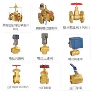 中.央空調(diào)風機盤管電動二通閥兩通閥電動三通閥