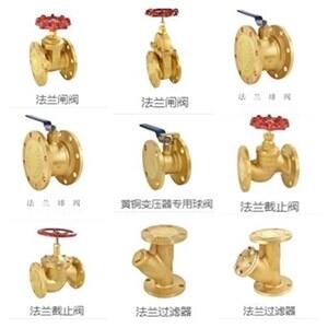 法蘭黃銅緩閉式球閥、止回閥