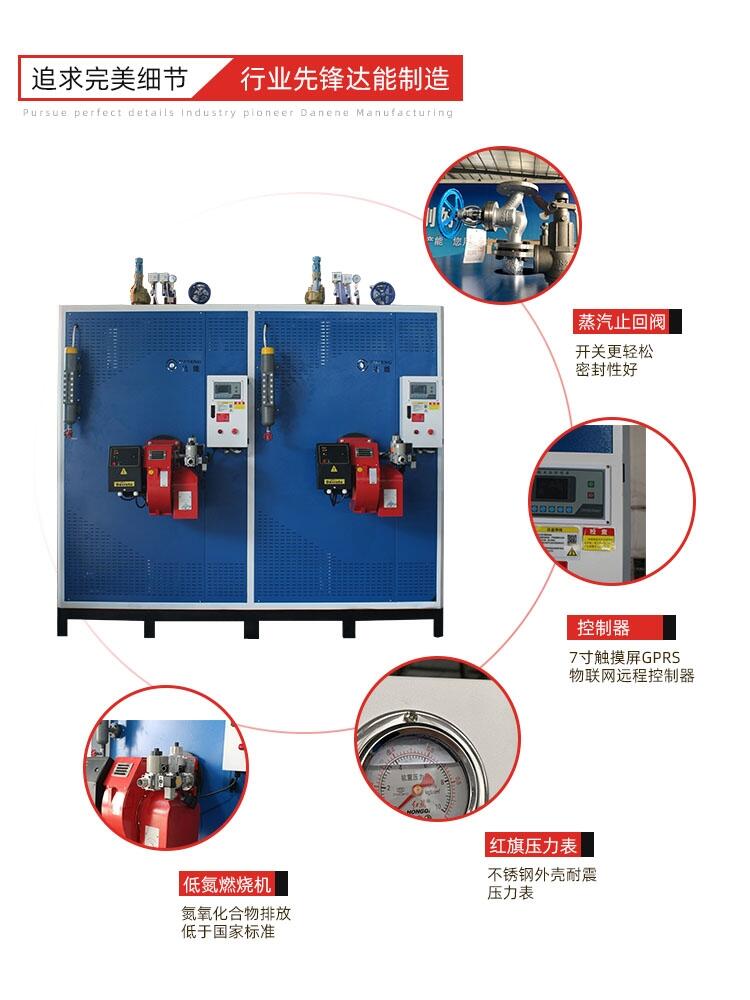 安徽蒸汽發(fā)生器廠家實(shí)驗(yàn)研究3kw-720kw廠家直銷-價(jià)格優(yōu)惠