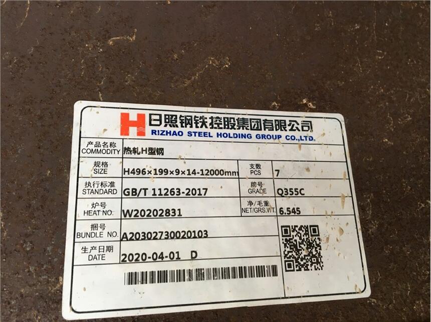 阿拉善H型鋼244*252*11*13長度1米