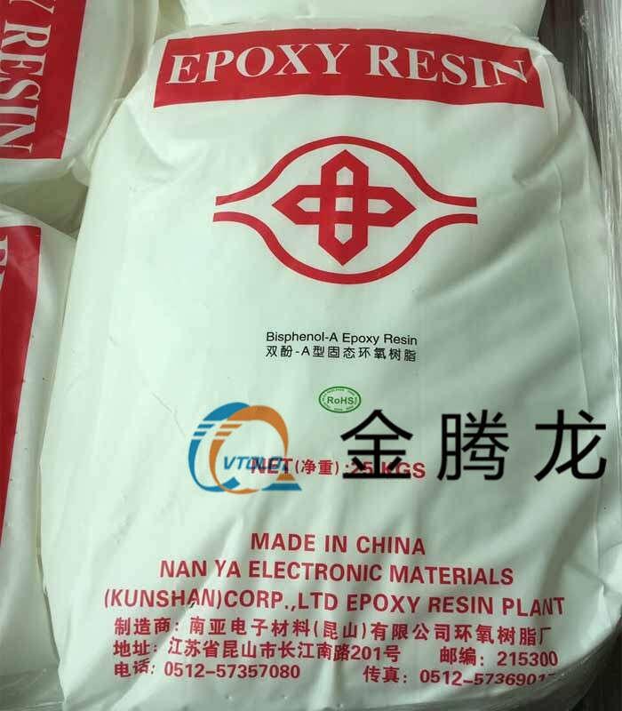 南亞901固體環(huán)氧樹脂的用途