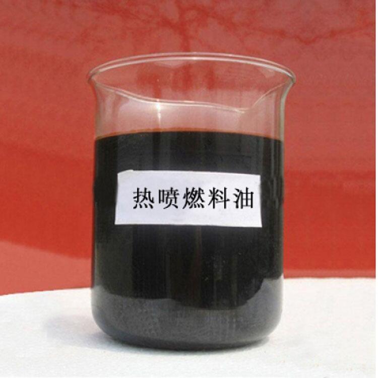 煤焦油清洗劑水基環(huán)保清洗
