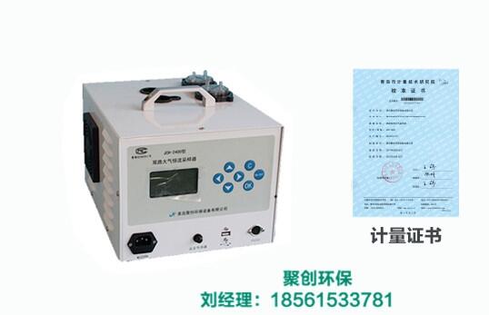 JC-TW-2000型雙路大氣采樣器