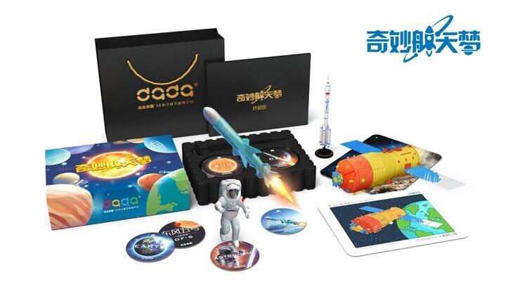 AR航天科普，AR太空航天玩具，AR航天識(shí)字卡