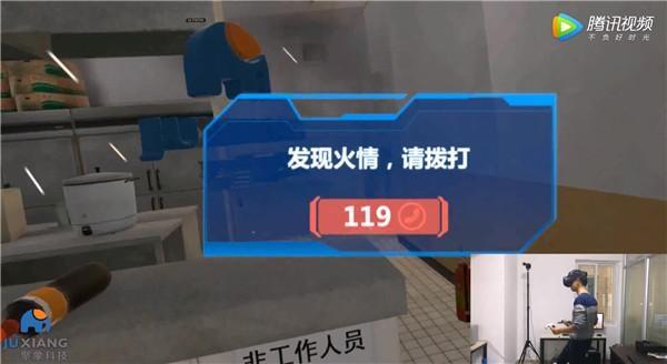 VR消防,VR消防模擬在消防領(lǐng)域的教育作用