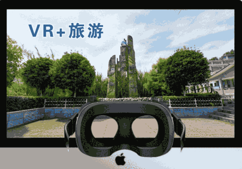 VR+旅游整體案例：VR旅游對(duì)文旅景區(qū)的體驗(yàn)