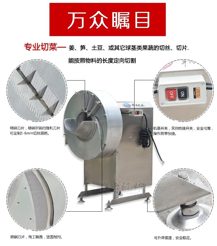 贛云500型切絲機廠銷熱售