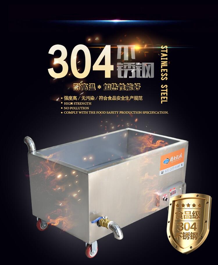 304不銹鋼煮丸子設備燃汽水煮槽