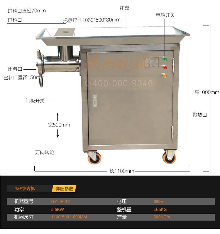 湖南絞肉機(jī)器贛云機(jī)械絞肉機(jī)多少錢批發(fā)