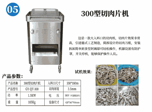 山西的監(jiān)獄無刀化廚房都用哪些設備 贛云機械專業(yè)做無刀化廚房設備食品機械廠