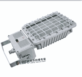防爆泛光燈【老兵防爆電器有限公司】