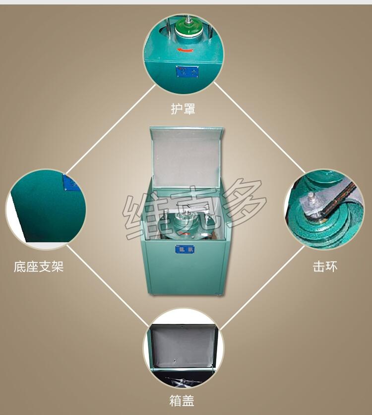 鄭州供應(yīng)磨礦用粉碎機(jī) 密封式制樣粉碎機(jī)型號 MZ-100單缽制樣機(jī)廠家價格