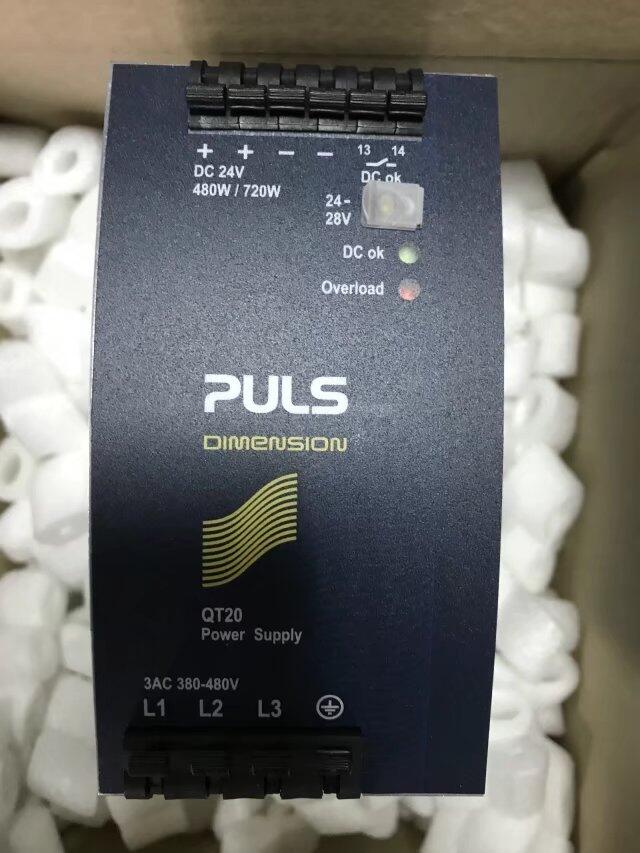 PULS三相開關(guān)電源 QT40.241