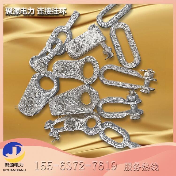 光纜懸掛金具電力工程連接件各種金具附件產(chǎn)品規(guī)格價格