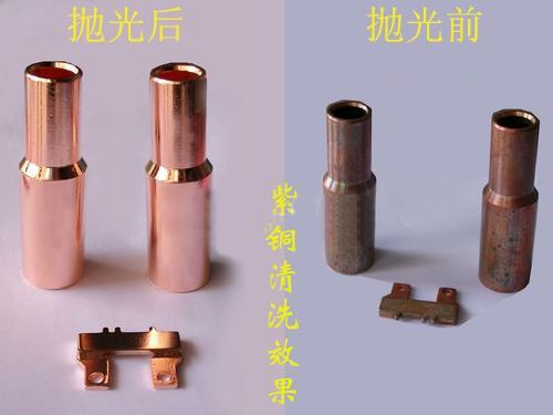 無錫沖壓件拋光去毛刺機