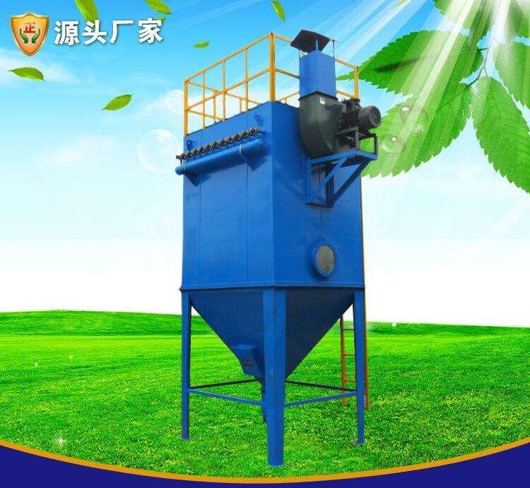 廠家直銷單機(jī)脈沖布袋除塵器 型號齊全質(zhì)優(yōu)價廉