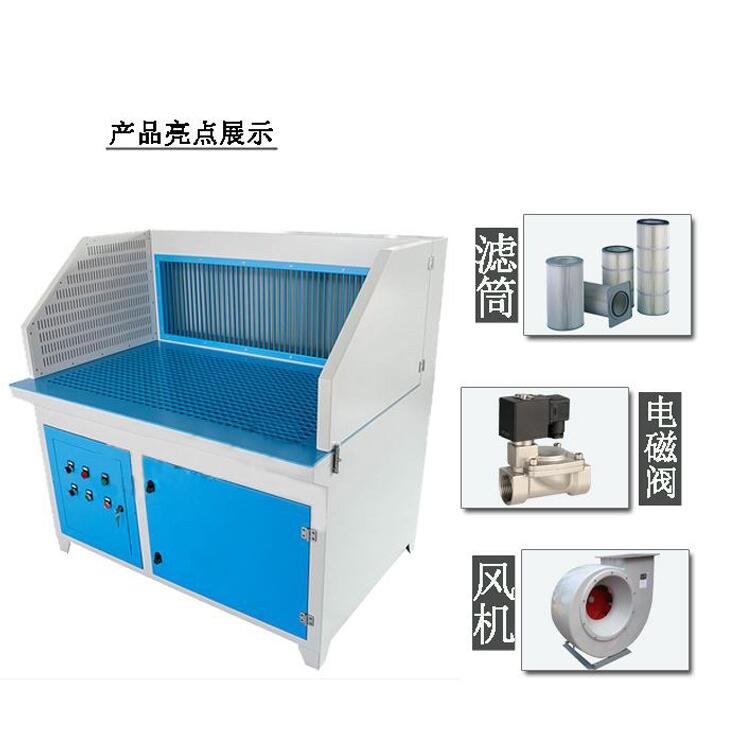 河北拋光打磨除塵工作臺(tái)哪家好