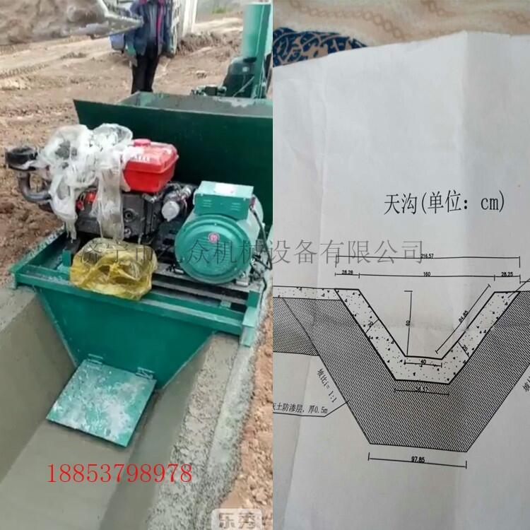 鷹潭（110型）梯形邊溝水渠滑模機 矩形水渠滑模機