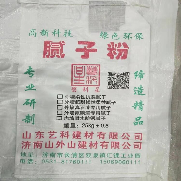 山東廠家直銷無機(jī)保溫材料 外墻柔性膩?zhàn)?不脫落耐水型 防止處理前面開裂現(xiàn)象藝科建材