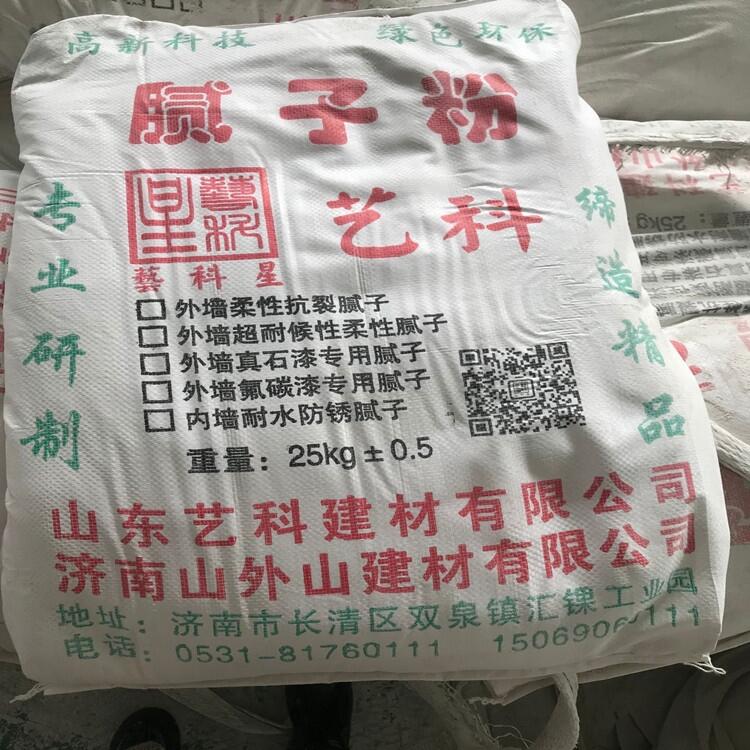 山東廠家直銷外墻膩?zhàn)?白色刮墻防潮灰袋裝膩?zhàn)痈嗄佔(zhàn)臃鬯嚳平ú? title=