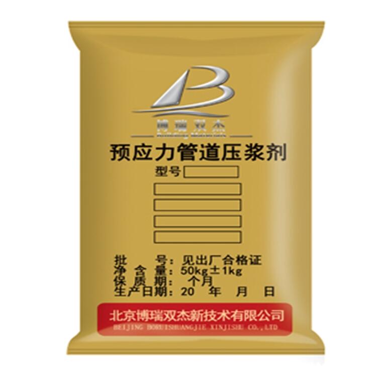 北京灌漿料廠家提供產(chǎn)品