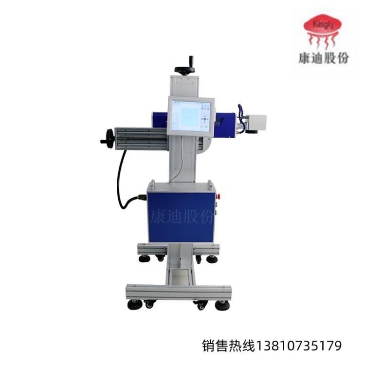 二氧化碳噴碼機