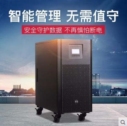 廊坊華為UPS電源1kva