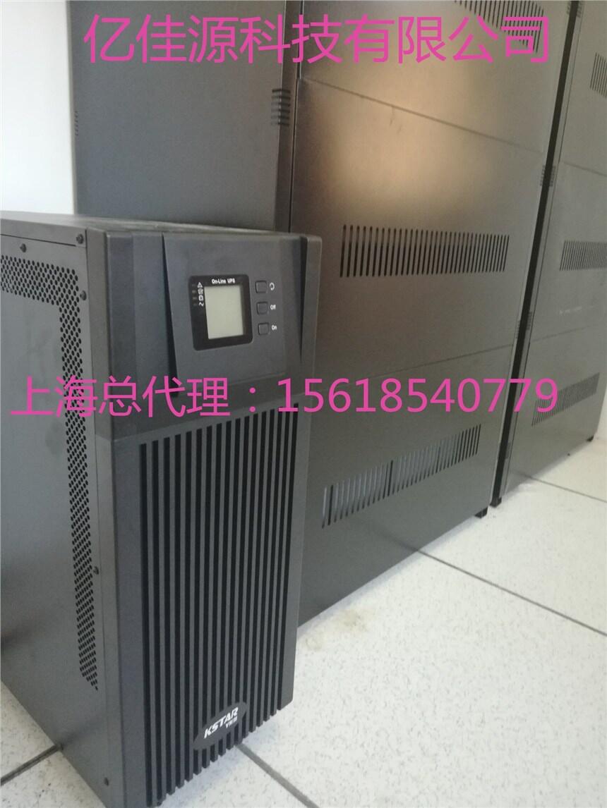 科士達ups電源機頭-YDC9320H型號