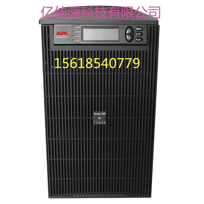 APCSURT1000XLICH內(nèi)置電池組今日特價