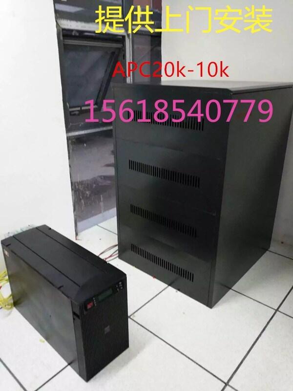 APCSURT6000XLICH內(nèi)置蓄電池ups不間斷電源