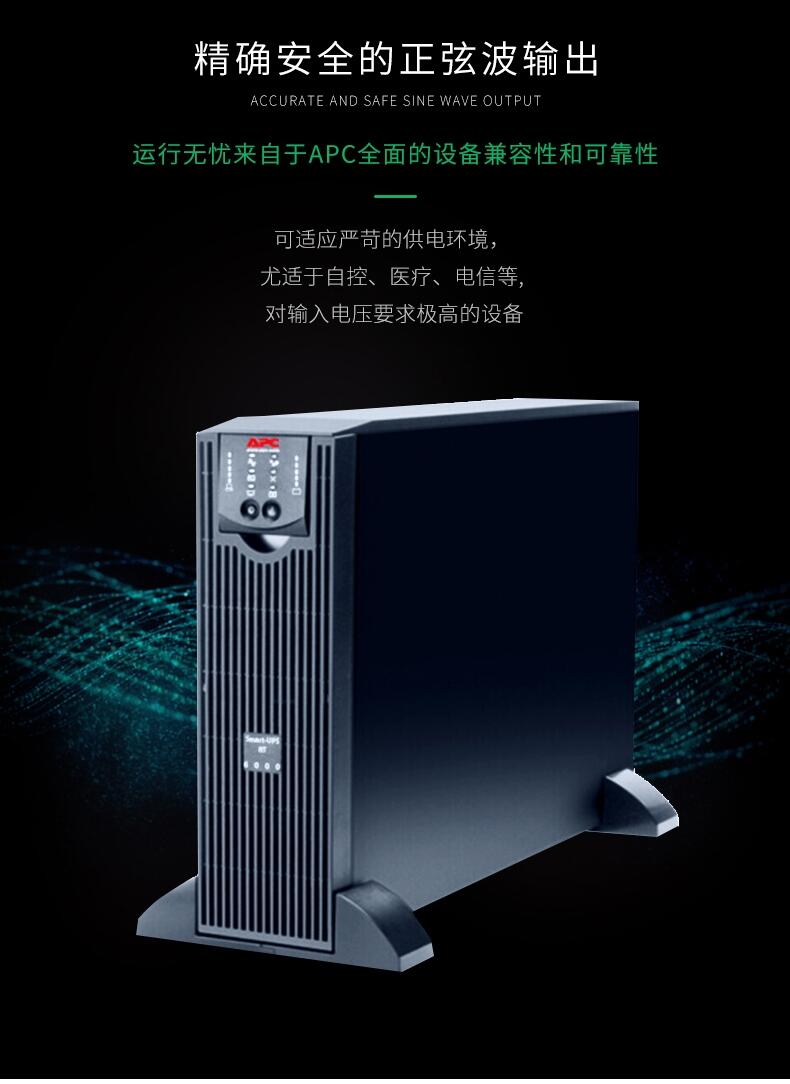 eps應急電源55kw動力電源