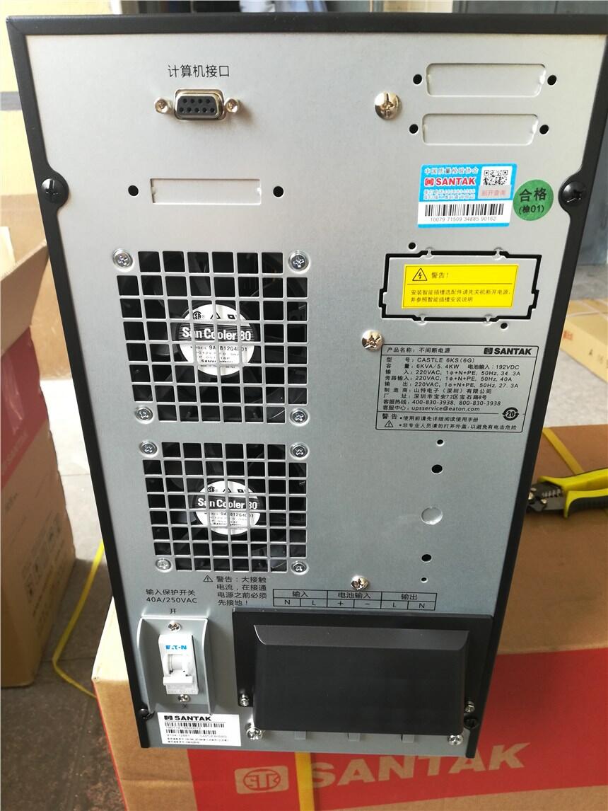 UPS電源30kvaups主機(jī)