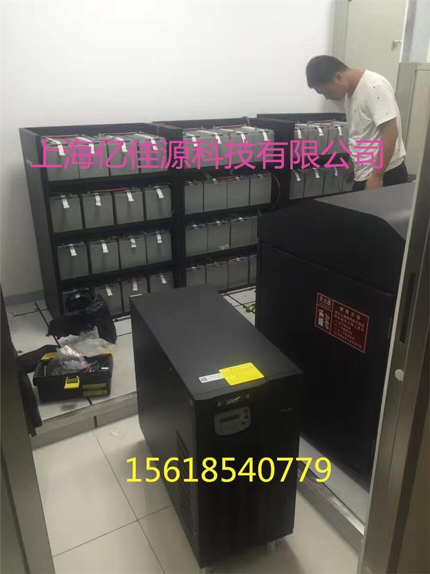 北京科華upsYTR3360ups廠家直銷