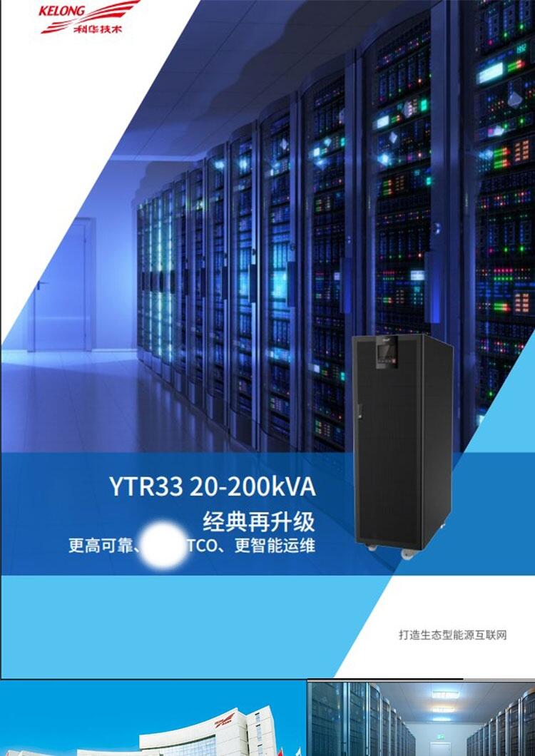 河北上?？迫AYTR1103L廠家直供