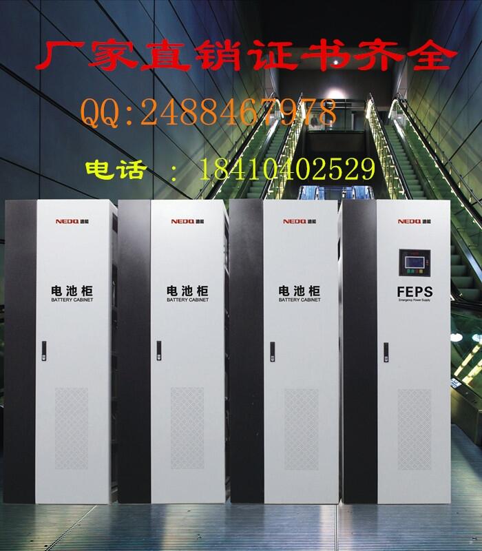 湖南商場(chǎng)EPS應(yīng)電源132KW包安裝調(diào)試