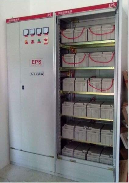 上海EPS消防電源1KW2KW3KW包安裝調(diào)試