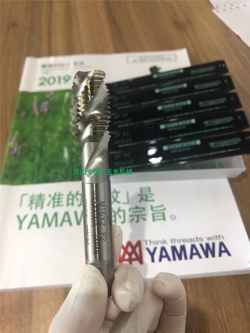 YAMAWA絲錐絲攻日本進口白色螺旋盲孔上排屑高速鋼含鈷