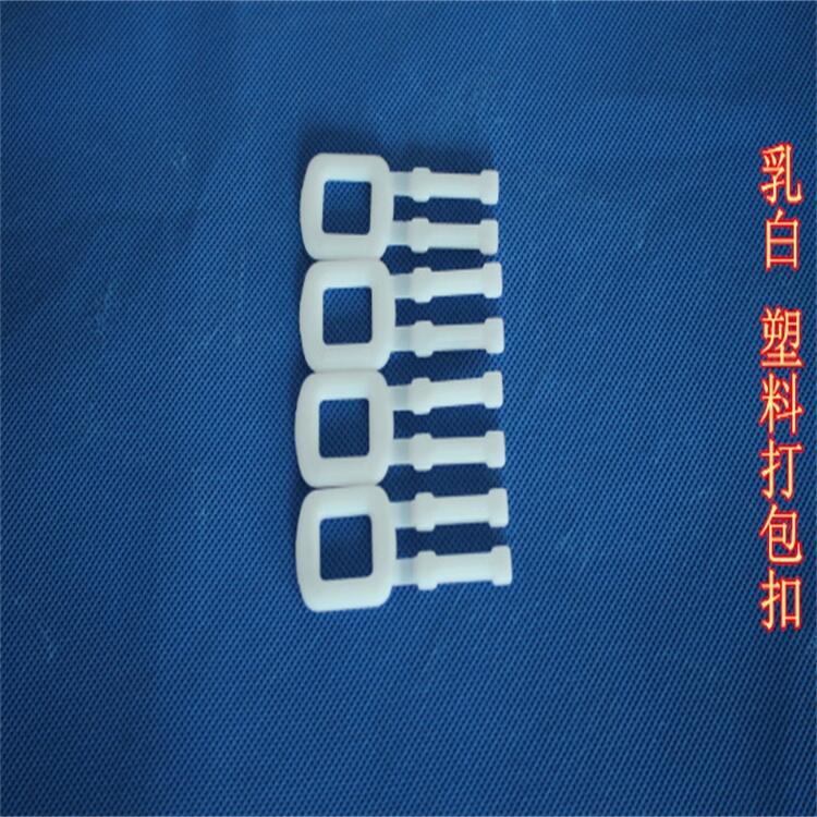 烏什19mm塑料扣，塑膠扣哪款便宜，使用方法