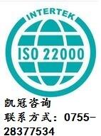 奉化ISO22000認證輔導(dǎo)，溫州ISO22000認證要求，慈溪PEFC認證咨詢