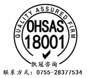 香港OHSAS18001認(rèn)證特點，柬埔寨ISO22716認(rèn)證評估程序