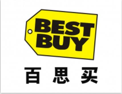 撫順Bestbuy驗廠流程  吉安BCBG驗廠的小知識點