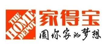 呼和浩特The Home Depot家得寶反恐驗(yàn)廠審核包括哪些內(nèi)容