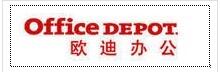 臺(tái)灣企業(yè)為什么要進(jìn)行Office Depot驗(yàn)廠？廈門ZDHC檢測(cè)的要求有哪些？