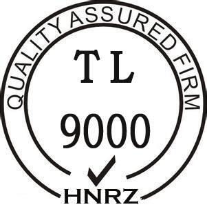 漯河TL9000認(rèn)證的一般流程、ISO27000認(rèn)證審核難點(diǎn)