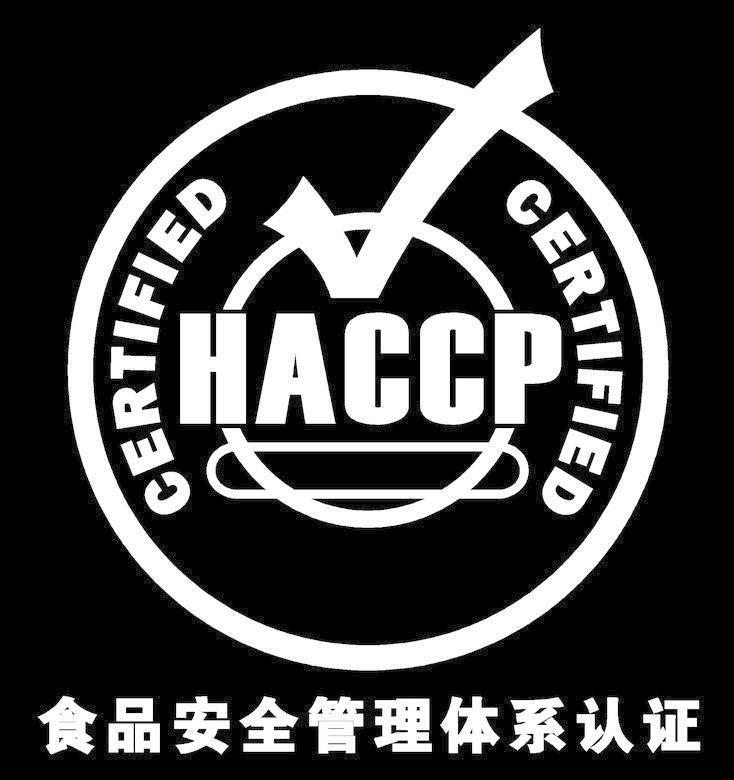 為什么要做HACCP體系認證？綿陽Jakks Pacific驗廠咨詢哪家好？