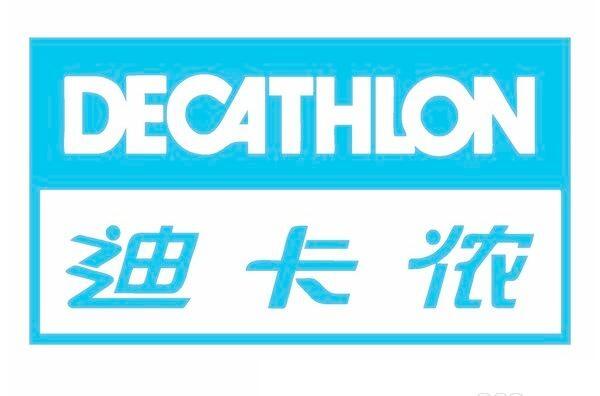 迪卡儂Decathlon驗(yàn)廠結(jié)果如何判定 EICC認(rèn)證的益處