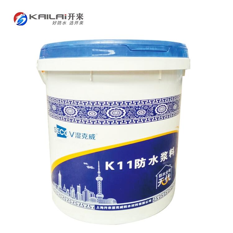 K11防水漿料